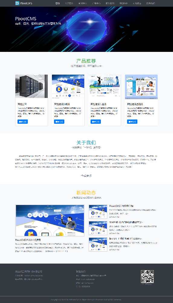 韶關(guān)市智云信息科技有限公司